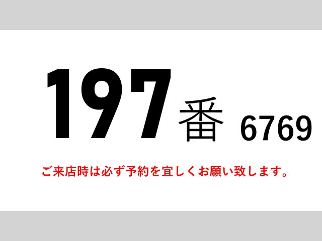 いすゞ エルフ 小型 ウィング BDG-NPR85AN(98631) 2枚目