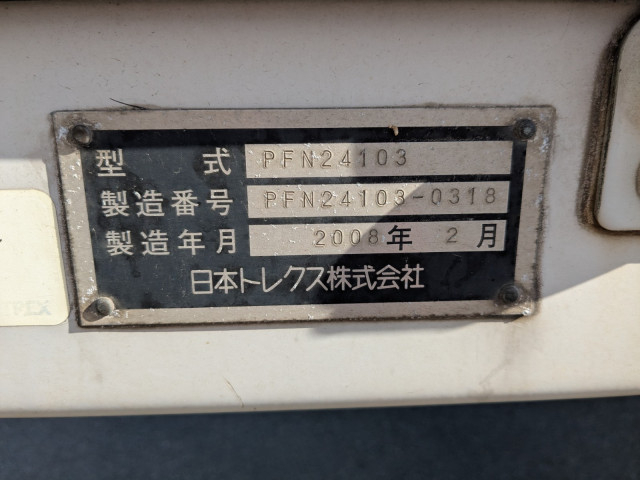 トレクス 小型 トレーラ（その他） PFN24103(98633) 2枚目