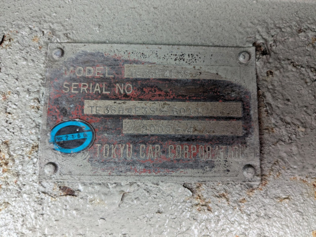 東急 小型 トレーラ（その他） TE36H4E3S(98634) 2枚目