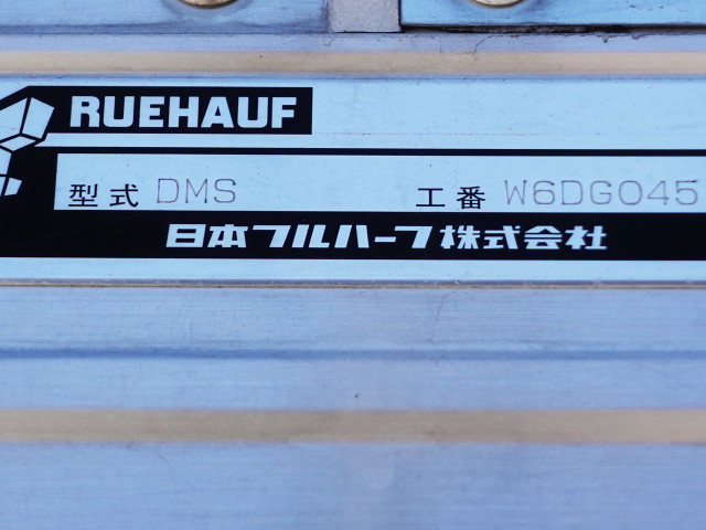 いすゞ フォワード 中型 ウィング PKG-FRR90S2(98635) 22枚目