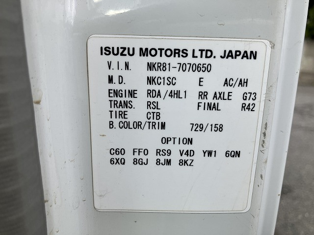 いすゞ エルフ 小型 土砂ダンプ PB-NKR81AD(98636) 48枚目