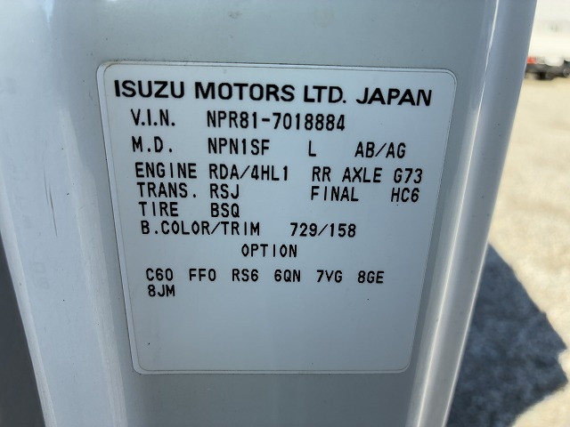 いすゞ エルフ 小型 平ボディ PB-NPR81AR(98639) 20枚目