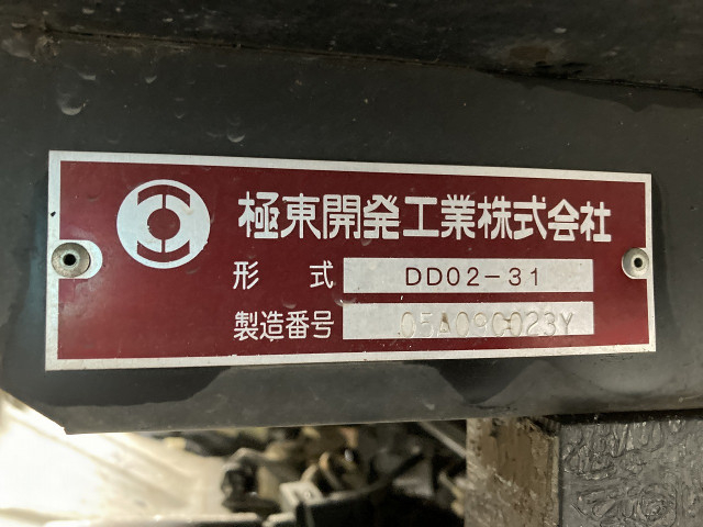 いすゞ エルフ 小型 土砂ダンプ PB-NKR81AD(98641) 32枚目