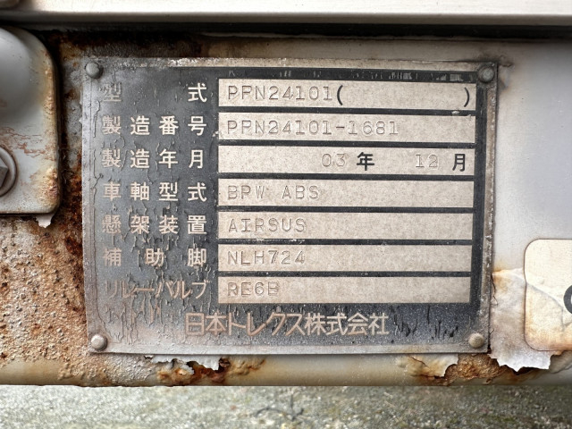 Trex Small Other trailer PFN24101(98644) 2枚目