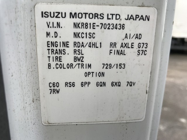 Isuzu elf Small Flat body KR-NKR81EA(98645) 17枚目