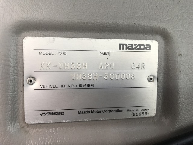 マツダ タイタン 小型 平ボディ KK-WH38H(98646) 21枚目