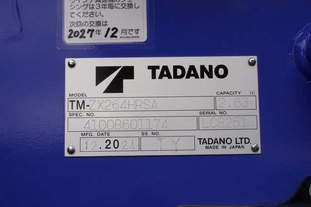 マツダ タイタン 小型 平ボディ（クレーン付） 2RG-LMR88C(98648) 31枚目