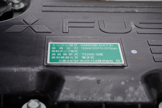 三菱ふそう ファイター 中型 平ボディ 2KG-FK65F(98649) 13枚目