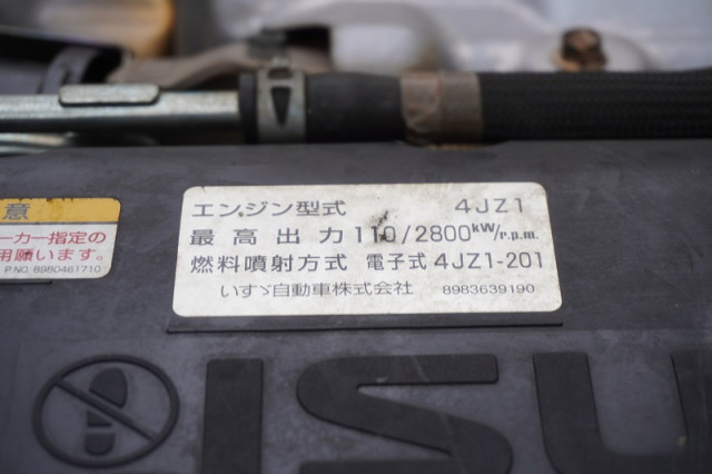 いすゞ エルフ 小型 冷蔵冷凍バン 2RG-NLR88AN(98651) 13枚目