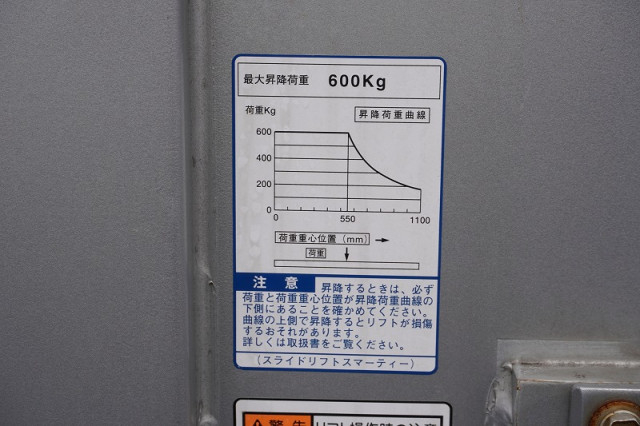 Toyota dyna Small Box body TPG-XZU605(98653) 29枚目