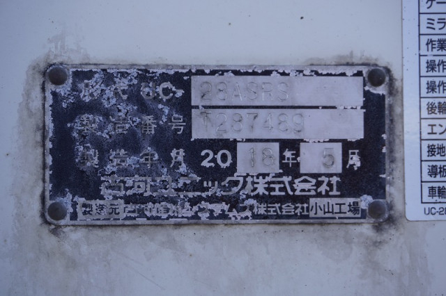 日野 デュトロ 小型 Translation missing: ja.item.body_keijou_enum.body_keijou_carrier_other TKG-XZU722M(98654) 27枚目