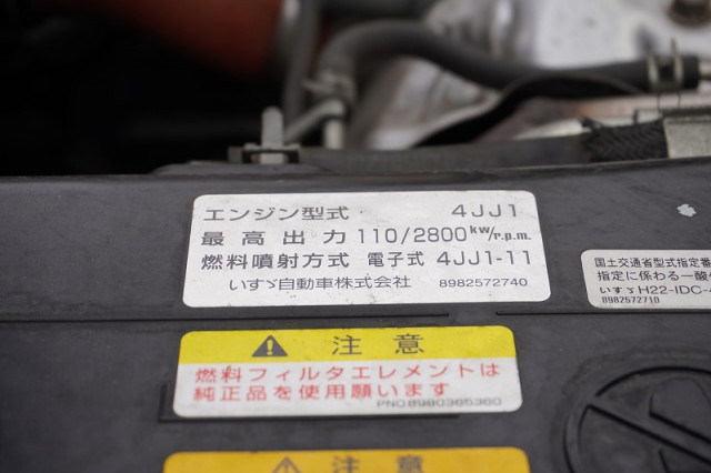 いすゞ エルフ 小型 バン TRG-NMR85AN(98656) 14枚目
