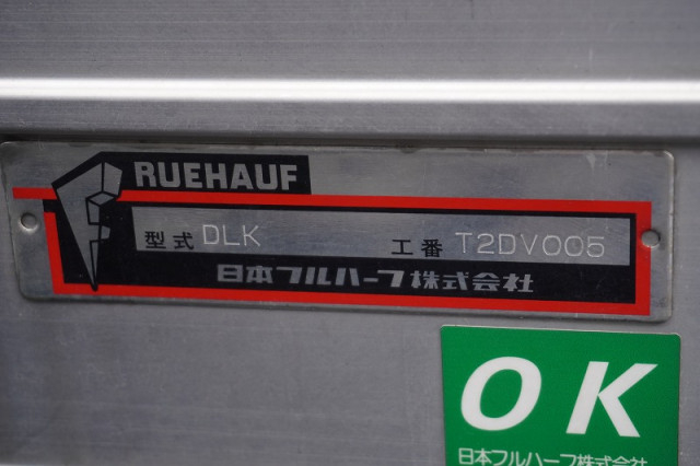 いすゞ エルフ 小型 バン TRG-NMR85AN(98656) 18枚目