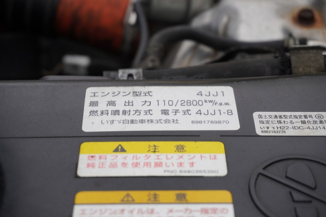 いすゞ エルフ 小型 バン TKG-NPR85AN(98658) 14枚目