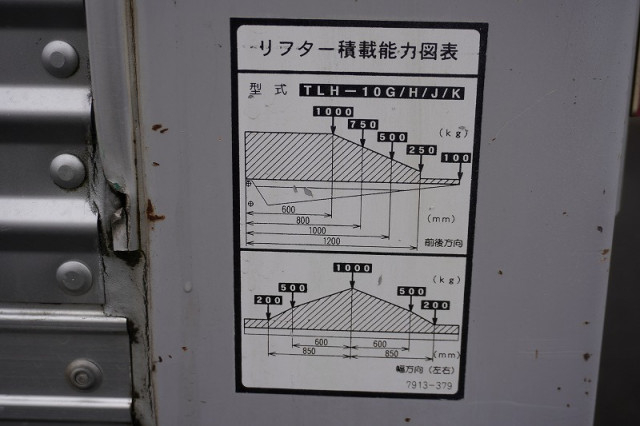 いすゞ エルフ 小型 バン TKG-NPR85AN(98658) 29枚目