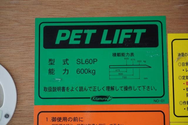 いすゞ エルフ 小型 バン 2RG-NMR88AN(98660) 25枚目