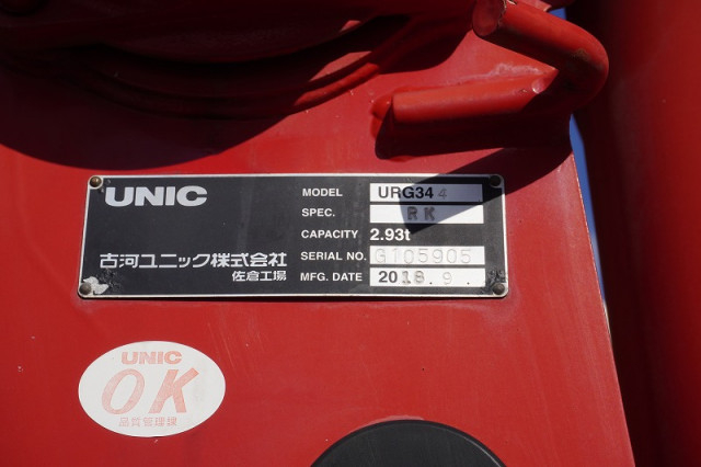 日野 レンジャー 中型 平ボディ（クレーン付） 2KG-FD2ABA(98661) 32枚目