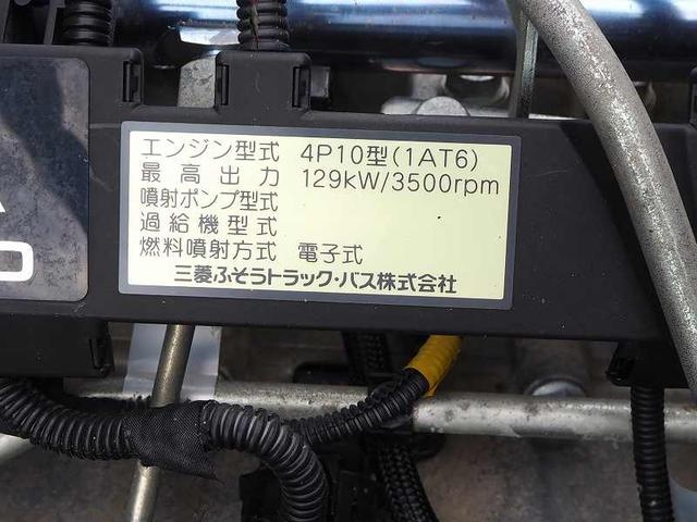 三菱ふそう キャンター 小型 平ボディ（クレーン付） *********(98702) 59枚目