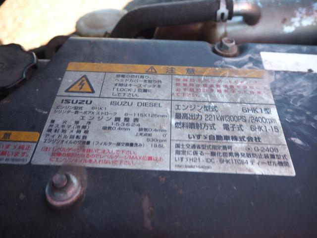 いすゞ フォワード 中型 キャリアカー *********(98703) 73枚目