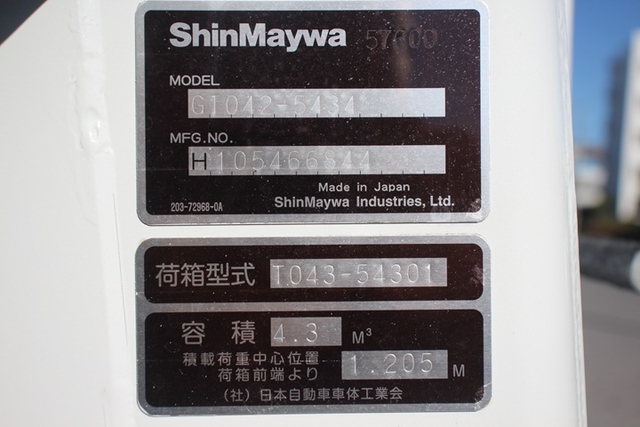 いすゞ エルフ 小型 塵芥車（プレス式） 2RG-NMR88N(98722) 27枚目