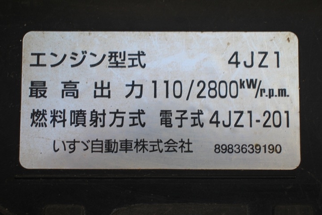いすゞ エルフ 小型 塵芥車（プレス式） 2RG-NMR88N(98722) 35枚目