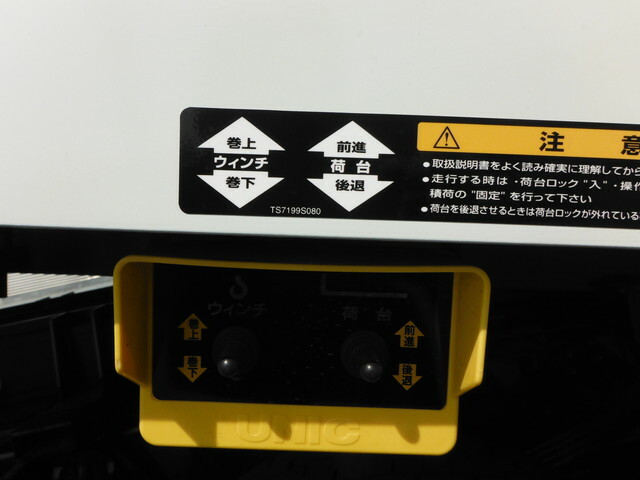 三菱ふそう ファイター 中型 セルフローダー 2KG-FK65FZ(34853) 7枚目