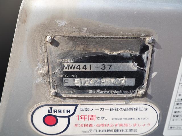 いすゞ ギガ 大型 ミキサー車 *********(98781) 46枚目