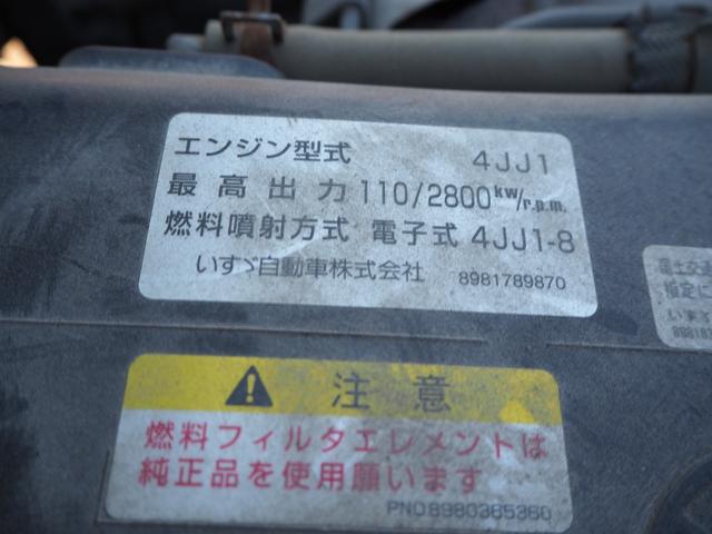いすゞ エルフ 小型 高所作業車 *********(98780) 51枚目