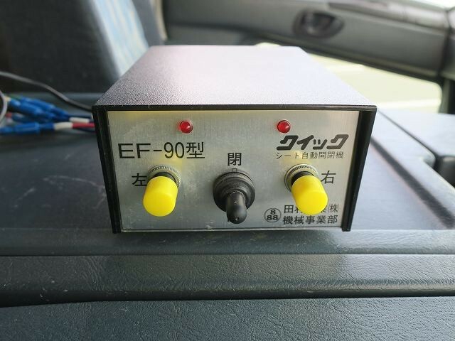 三菱ふそう スーパーグレート 大型 コンテナ専用車 KL-FV50JMY(27517) 19枚目