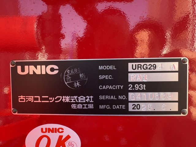 三菱ふそう キャンター 小型 平ボディ（クレーン付） 2RG-FEAV0(98783) 21枚目