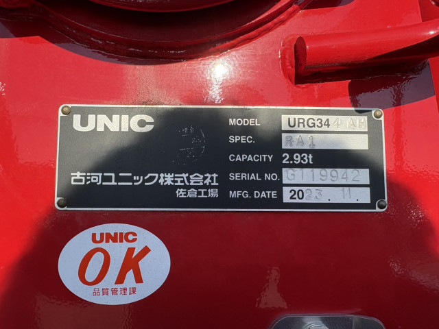 三菱ふそう ファイター 増トン 平ボディ（クレーン付） 2KG-FK62FZ(98786) 21枚目