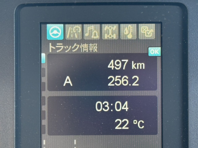 三菱ふそう ファイター 増トン 平ボディ（クレーン付） 2KG-FK62FZ(98786) 32枚目