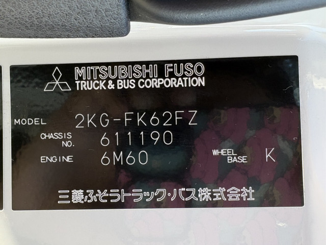 三菱ふそう ファイター 増トン 平ボディ（クレーン付） 2KG-FK62FZ(98786) 39枚目