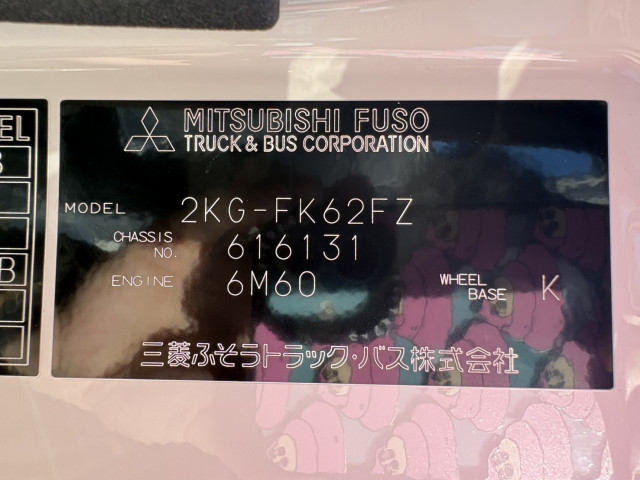 三菱ふそう ファイター 増トン 平ボディ（クレーン付） 2KG-FK62FZ(98789) 27枚目