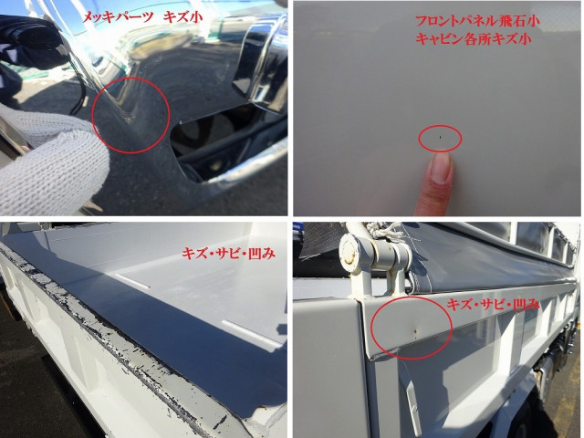 日野 デュトロ 小型 土砂ダンプ 2KG-XZU600T(98787) 47枚目