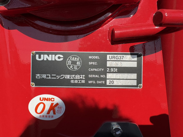 三菱ふそう ファイター 増トン 平ボディ（クレーン付） 2KG-FK62FZ(98790) 21枚目