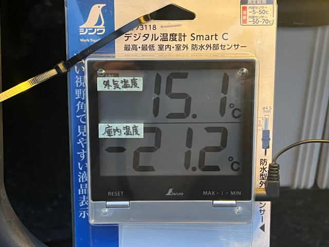 トヨタ ダイナ 小型 冷蔵冷凍バン 2DG-GDY231(98791) 16枚目