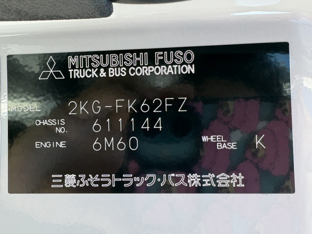 三菱ふそう ファイター 増トン 平ボディ（クレーン付） 2KG-FK62FZ(98790) 36枚目