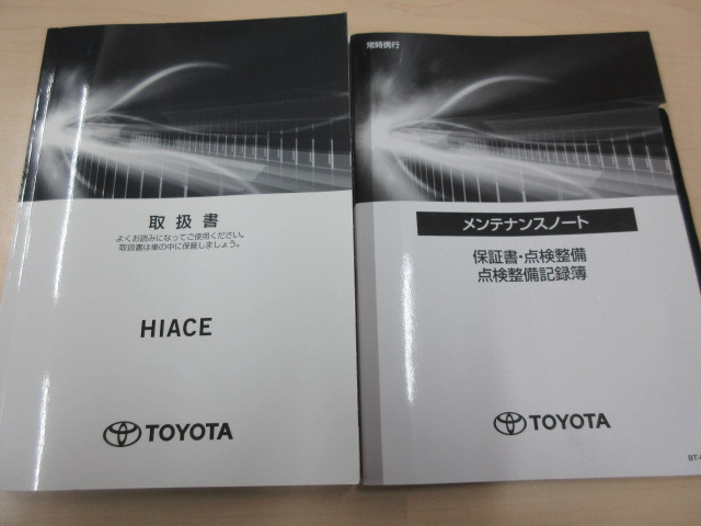 トヨタ ハイエース 小型 バン 3BF-TRH200V(98793) 5枚目