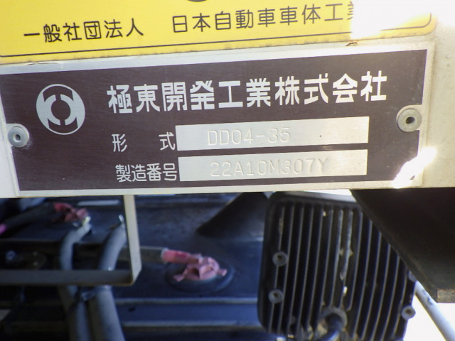 いすゞ フォワード 中型 土砂ダンプ 2RG-FRR90S1(98794) 36枚目