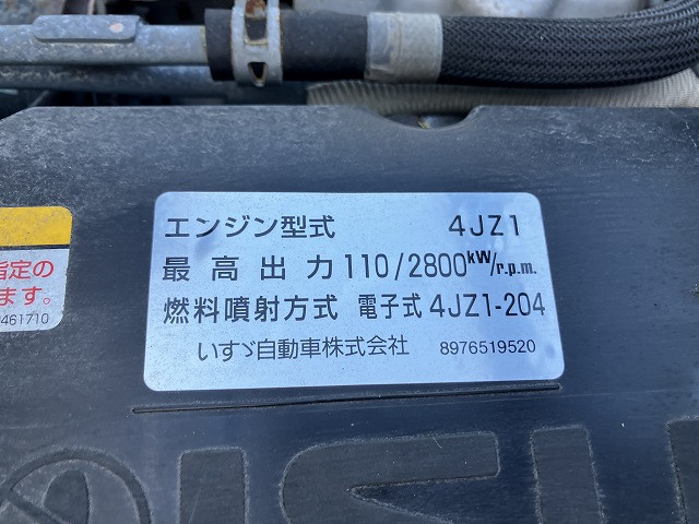 いすゞ エルフ 小型 キャリアカー 2RG-NPR88AN(98797) 18枚目