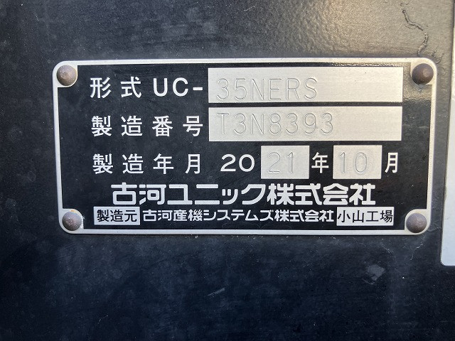 いすゞ エルフ 小型 キャリアカー 2RG-NPR88AN(98797) 22枚目