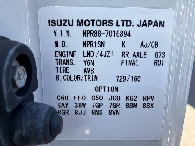 いすゞ エルフ 小型 キャリアカー 2RG-NPR88AN(98797) 49枚目