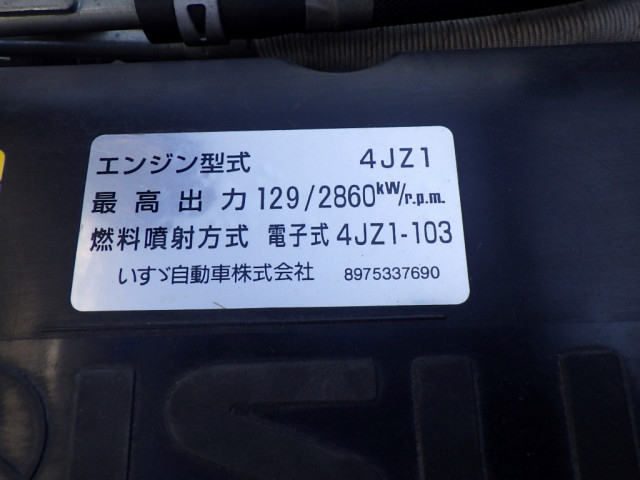 いすゞ エルフ 小型 キャリアカー 2RG-NPR88YN(98802) 31枚目
