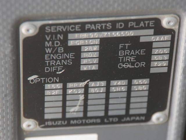 いすゞ フォワード 中型 土砂ダンプ 2RG-FRR90S1(98804) 26枚目