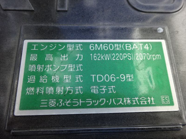 三菱ふそう ファイター 中型 土砂ダンプ 2KG-FK72F(98831) 26枚目