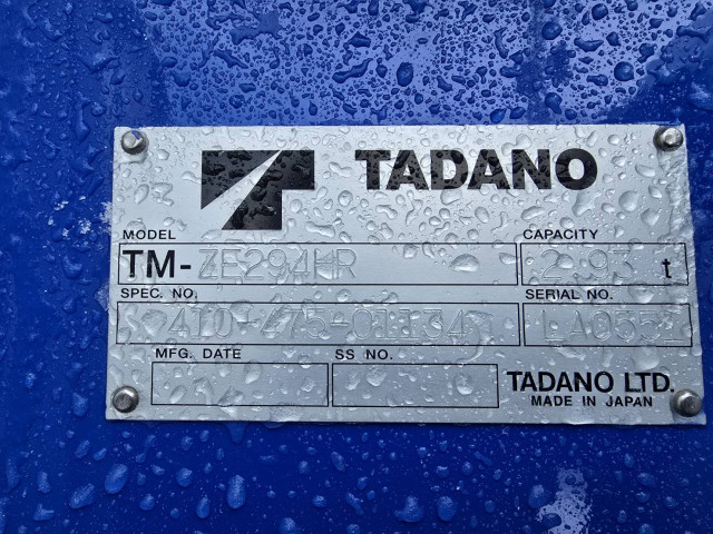 三菱ふそう キャンター 小型 平ボディ（クレーン付） 2PG-FEBS0(98835) 12枚目