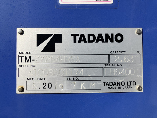日野 デュトロ 小型 平ボディ（クレーン付） TKG-XZU650M(98837) 22枚目