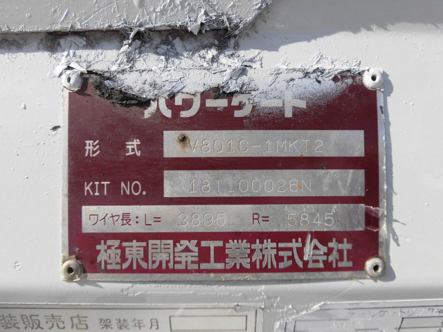 いすゞ エルフ 小型 平ボディ TRG-NPR85AR(98842) 17枚目