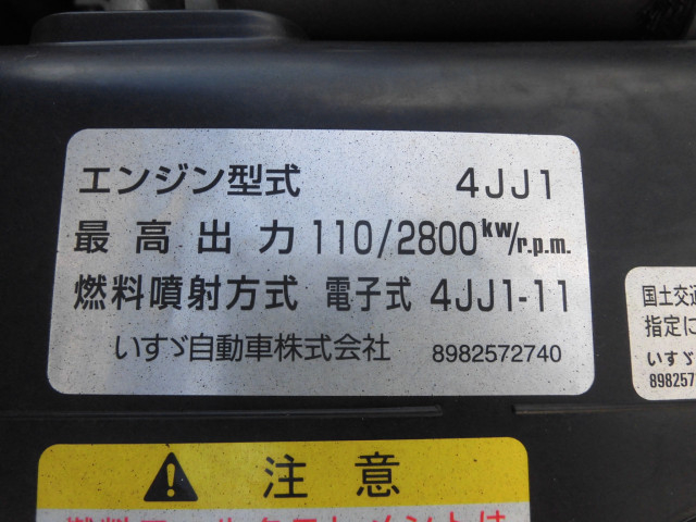 いすゞ エルフ 小型 平ボディ TRG-NPR85AR(98842) 20枚目